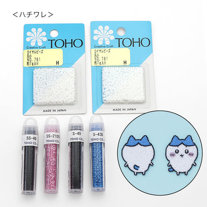 Chikawa beads set
