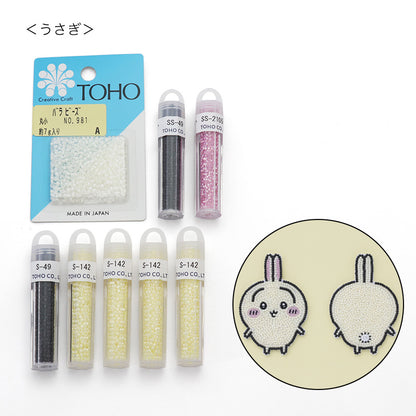 Chikawa beads set
