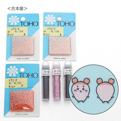 Chikawa beads set