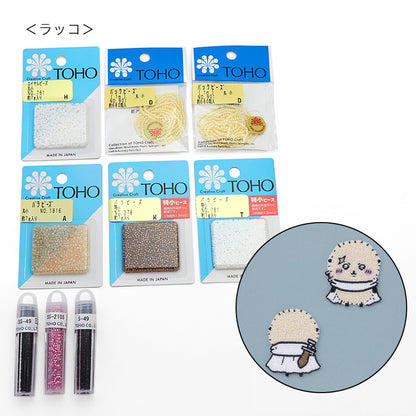 Chikawa beads set