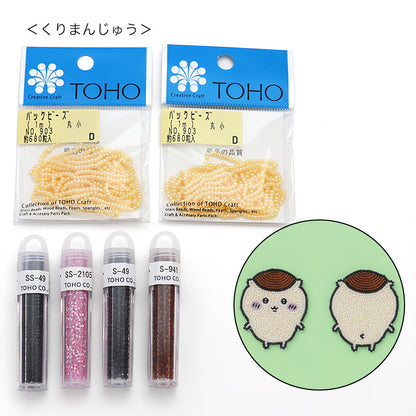 Chikawa beads set