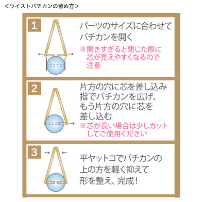 ツイストバチカン リボン2　ロジウムカラー