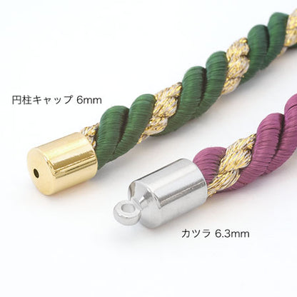 ツイストコード 51K　154(緑)