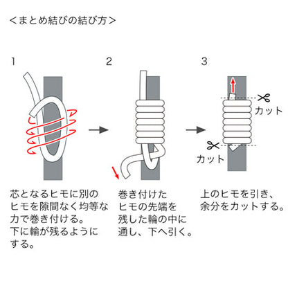 ツイストコード 51K　109(黒)