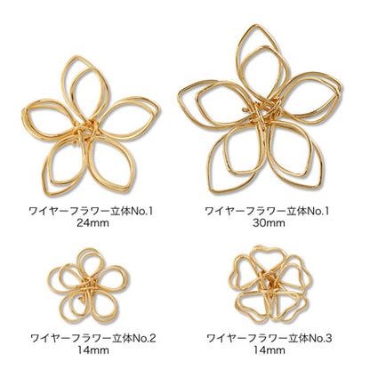 Metal parts wire flower 3D No.1 gold